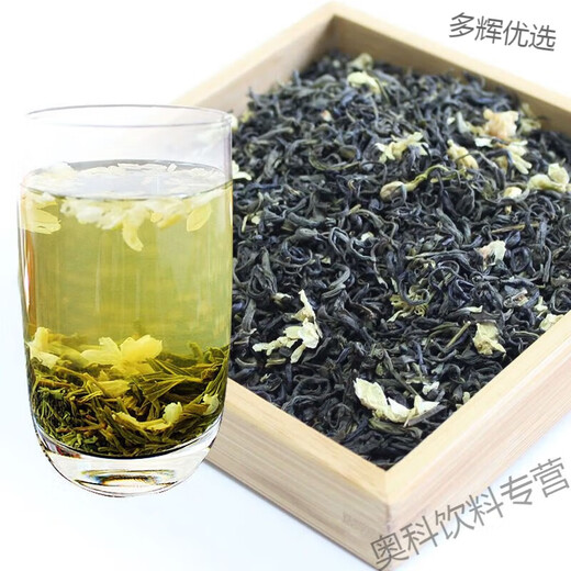 Shifang Yiqucheng brand Beichuan Jasmine Tea Special Sichuan Alpine Tea 250g bagged strong-flavor spring tea fried green