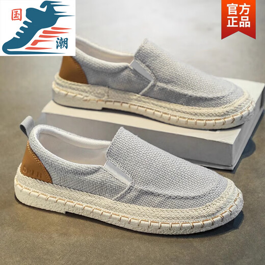 Chaussais de toile de lin changxiang huili