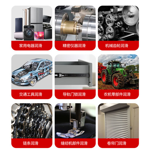 7CF Rainbow Refined Butter Spray Lubricating Oil Liquid Spray Automotive Supplies Door Lock Bearing Gear Abnormal Noise Mechanical Lubricating Grease Spray Butter Grease 450ml/Bottle