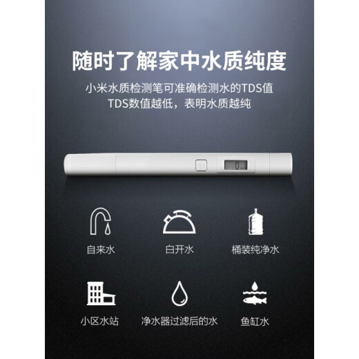 Xiaomi Beixiang TDS Detección de calidad del agua Agua para el hogar Detector de calidad de agua de alta precisión Probador de calidad del agua 847 2 paquetes 1 paquete de 1 paquete de 大学 bolígrafo básico de detección de calidad del agua