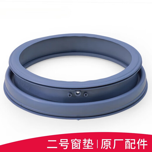 Yhgfee convient aux accessoires de machine à laver à tambour de petit cygne, de porte de porte de porte anneau de porte anneau de scellage