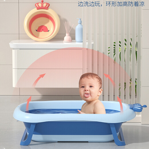 英氏（YEEHOO）婴儿洗澡盆 浴盆新生儿洗澡神器可折叠宝宝浴桶洗澡盆儿童洗澡桶 蓝+浴网+3个小盆+洗头杯+水温计