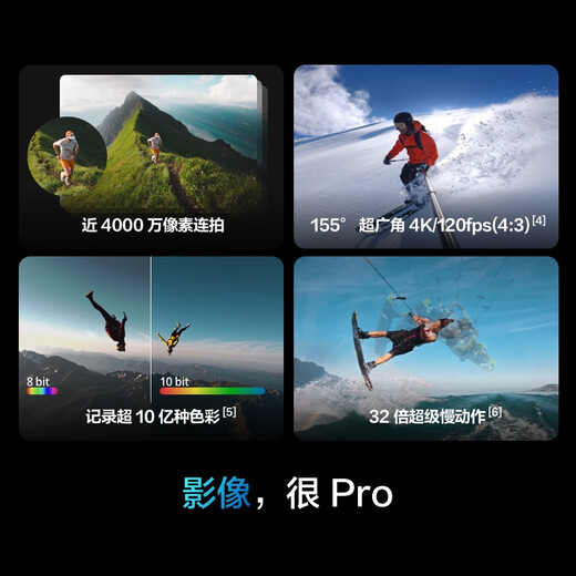 DJI [National Subsidy] Osmo Action 5 Pro Super Flagship Picture Quality Sports Camera Outdoor Motorcycle Diving Hiking Vlog Portable 4K Camera Standard Set Official Standard No Memory Card