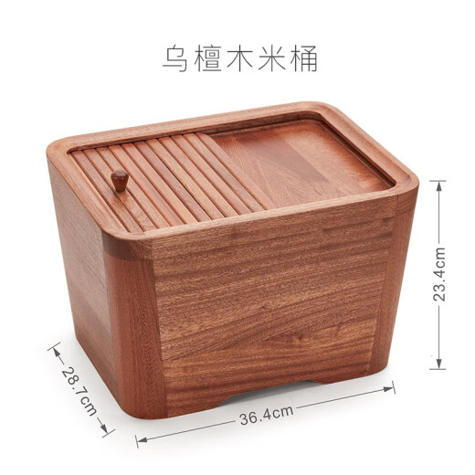 Chuxin solid wood rice barrel insect-proof rice storage box 20Jin [Jin equals 0.5kg] moisture-proof sealed rice cylinder rice box flour barrel rice container grain storage barrel solid wood rice barrel (10kg package) - ebony