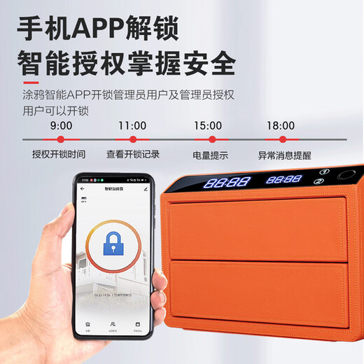 Tiger Safe Household Small Fingerprint Drawer Jewelry Storage Jewelry Safe Safe Storage Box LCD Model Double-layer Height + Pearl White (25 Days Shipping) Smart WIFI Fingerprint Model