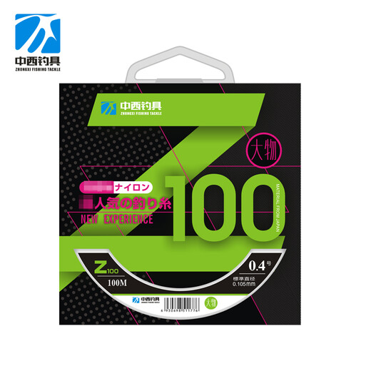 Chinese and Western fishing line, main line, nylon line, large size fishing line, throwing fishing line, fishing line, designated fishing line in China, road system 2.0/100 meters