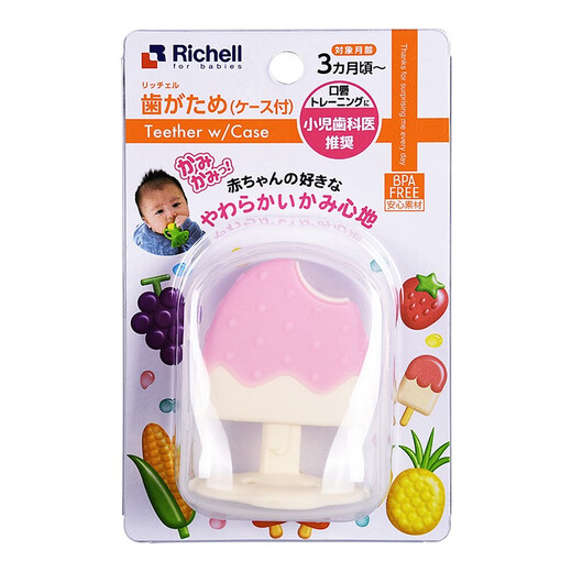 Liqier baby teether baby molar silicone gum massager baby chewing gum toy ice cream sea bear 3 months and above 1 box 3 boxes