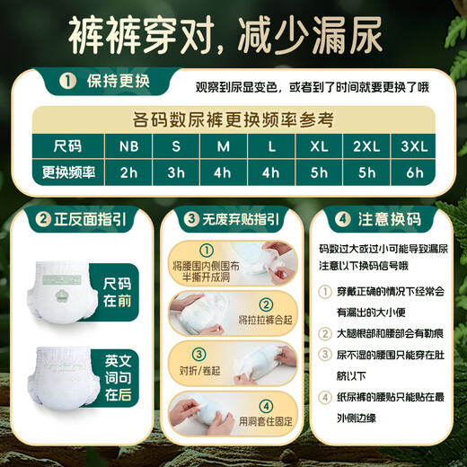 尼塔 婴儿成长裤XXL38片(＞15kg)极光系列拉拉裤宝宝学步裤尿裤尿不湿