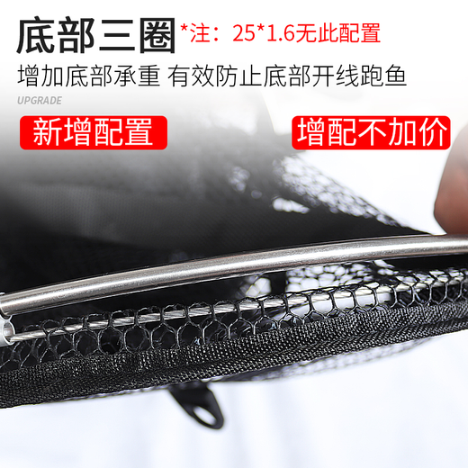 Fishing Net Pocket Fishing Net Thickened Rubberized Anti-hanging Quick-drying Fishing Net Black Pit Competitive Fishing Net Pocket Fish Protective Bag Fishing Gear 25cm 1.6m Competition Thickened Pure Black (Free Package Only)
