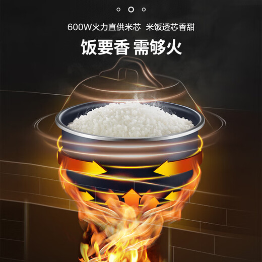 SUPOR rice cooker far infrared ceramic inner pot with 7-stage firepower intuitive display to restore the sweet taste of rice SF30FC71