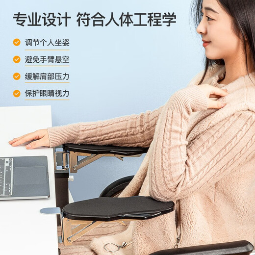 Mang belt computer arm elbow rest office desk extension table wrist rest keyboard mouse pad hand rest arm bracket extension board basic model without folding function elbow rest