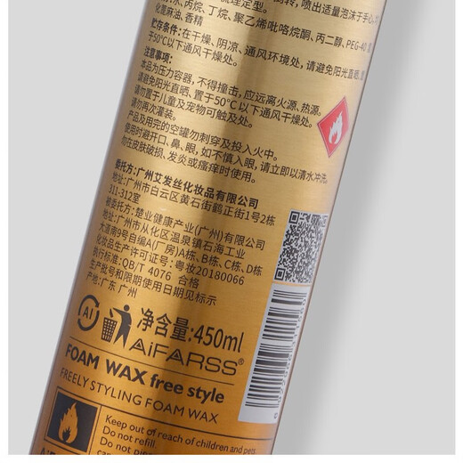 Love Hair Foam Hair Wax Curly Hair Mousse Moisturizing Styling Elastin Men and Women Casual Styling Foam Hair Wax 450ml 1 Bottle Foam Hair Wax