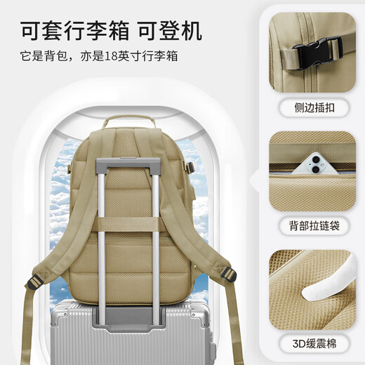 Sac de voyage Landcase Sac à dos pour les femmes 2024 Nouveau sac à dos de grande capacité pour le sac à bagages de voyage Bagage d'ordinateur pour hommes 3890 kaki
