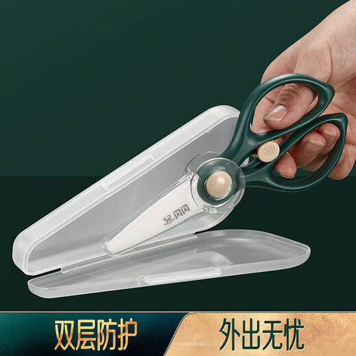 Shining high-quality kitchen scissors, chicken bone scissors, stainless steel kitchen scissors, meat scissors, bone scissors, complementary food scissors with set, Senshan green complementary food scissors
