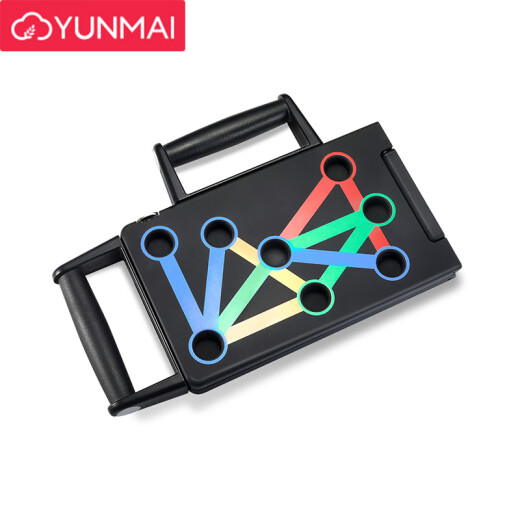 Yunmai YUNMAI push-up stand portable push-up board adjustable sports fitness puller arm strength machine muscle training unisex indoor and outdoor sporting goods