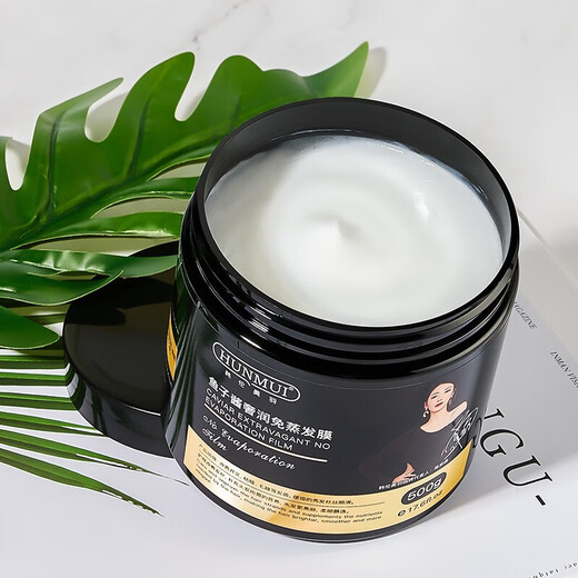 Han Lun Meiyu Caviar Non-Evaporation Film Care Hair Conditioner Large Capacity Smooth Hair Anti-dry, Split and Frizzy Hair Perm and Colored Hair Large Capacity Caviar Non-Evaporation Film 500g