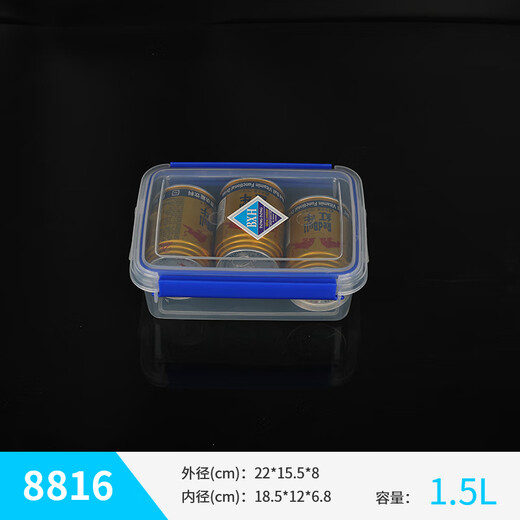 Yonghuan Gran capacidad Cocina rectangular Caja comercial de refrescos REFRIGER DE Caja de almacenamiento de plástico Caja de sello transparente especial 9926 Modelo de etiqueta sin SNAP 10L
