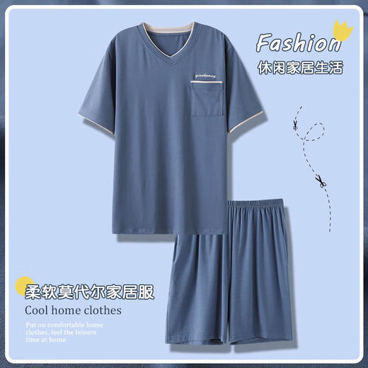 浪莎（LangSha）三件套睡衣男夏天新款短袖长裤绸男士夏季薄款大码家居服柔软 宝蓝色 3XL (建议170-190斤