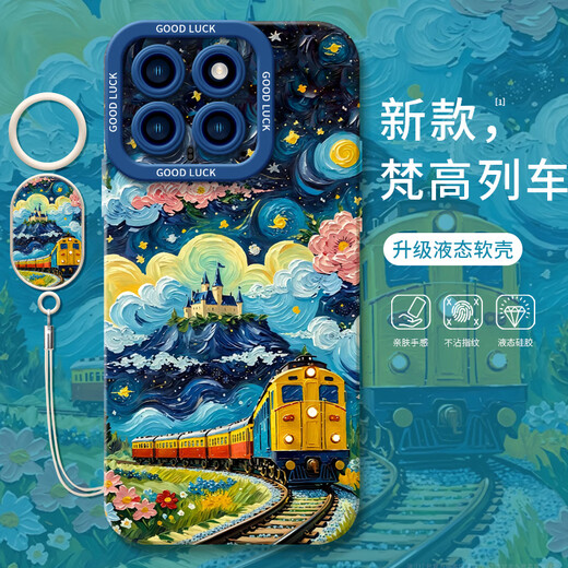 Leishengku Van Gogh Train convient à Xiaomi 14 Case de téléphone mobile 14pro Nouveau 11 sets 12por Mi 13ultra Liquid 10T Angel Solid Angel - Antique White - NM13571 Starry Sky Xiaomi 14pro