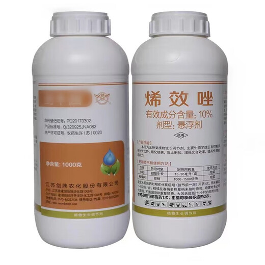 Jianpai Uniconazole pesticide, citrus and lychee shoot control flower promoter, control shoot growth hormone, control the growth of pepper, old drug diconazole 500g