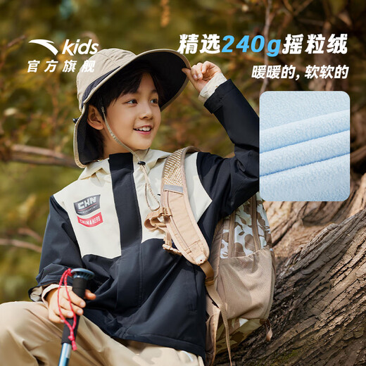 ANTA Children's Outdoor Three-Proof Jacket Boys Small Soft Shell Polar Fleece Sports Top A52437604