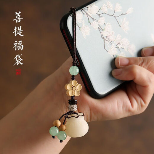 创意菩提钱袋手机链男女汽车钥匙扣福袋挂件饰品包挂 纳福【活扣款】 2个装
