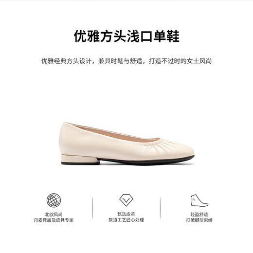 ECCO-Single-Schuhe für Frauen Ni Ni's gleicher Stil wie Schaffell mit einbeinigem quadratischem Zehenleichter Mund flach niedriger Absatzschuhe Anni 208553 Grau 20855301378 Sommer Empfohlene Farbe 37