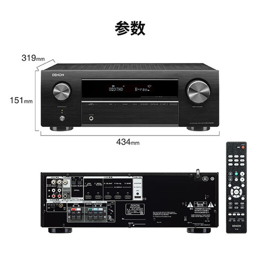 JBL B8IC Techo 5.1 Juego de audio de cine en casa Sala de estar comercial Música de fondo de alta gama Altavoz invisible Amplificador Wifi Combinación Combinación Combinación Altavoz