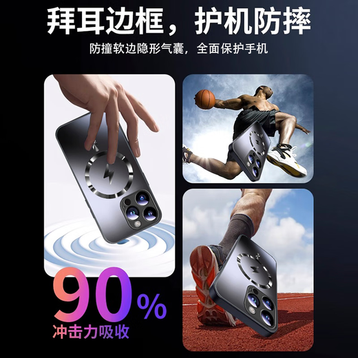 Ekakashop【德国】适用苹果13手机壳iphone13保护套magsafe磁吸全包超薄防摔硬壳AG闪电商务款 钛色
