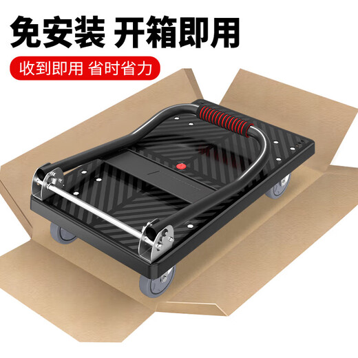 Haojiaju folding flat trolley, double steel tube load capacity 900Jin Jin is equal to 0.5kg, 90*60cm5 inch light tone wheel, hand push cargo handling small trailer decoration factory