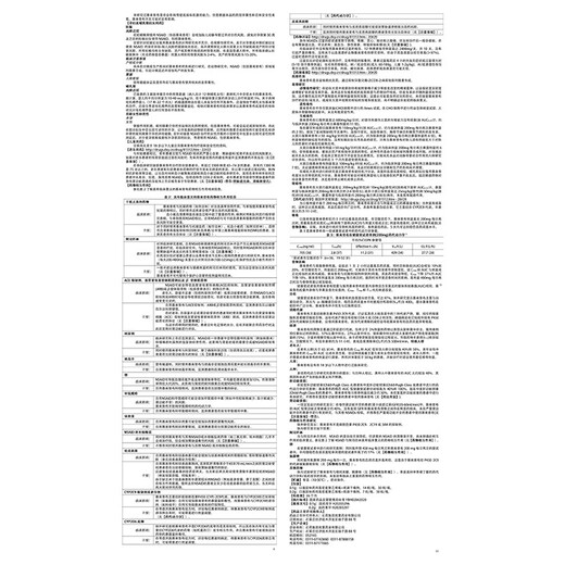 Medicine for general pain, muscle and joint pain, trigeminal neuralgia, toothache, headache, analgesic tablets, analgesic, celecoxib capsules, 1 box