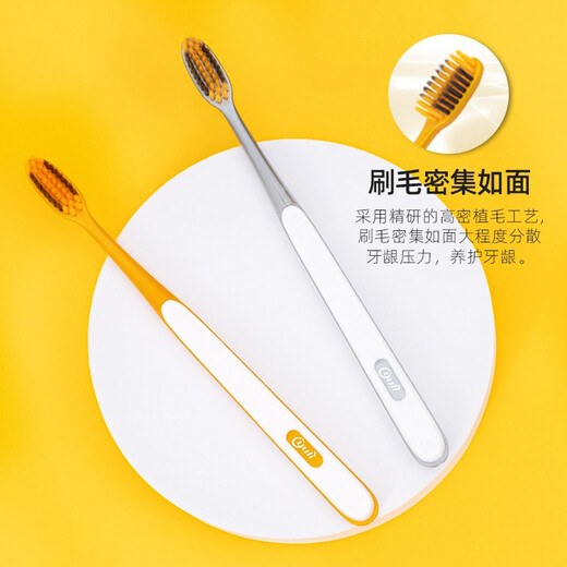 Yuli (yuli) adult household bamboo charcoal soft bristle toothbrush 2 pieces