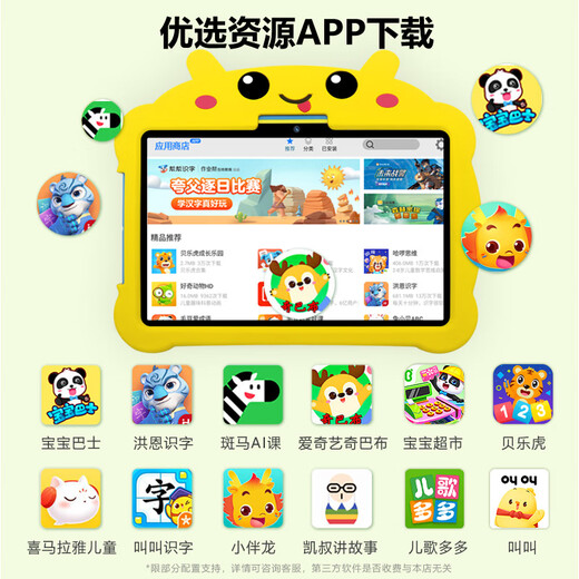 HUAXIA ARK Día del día REFTABLE Máquina de aprendizaje para niños Transmisión de la escuela primaria Máquina de educación temprana Máquina de la escuela primaria Aprendizaje sincrónico Alfabetización Pinyin Inglés Inglés Reader Protección de ojo Máquina Máquina de la Escuela Primaria Escuela Primaria Escuela Primaria Escuela Primaria Escuela Primaria Escuela Primaria Escuela Primaria Escuela Primaria Escuela Primaria (16G+256G) Edición de 11 pulgadas de 11 pulgadas