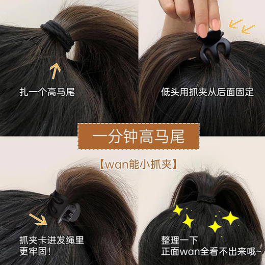 Idel ball hair clip high ponytail fixed artifact back head hair shark clip head jewelry pumpkin catch clip female ponytail black pumpkin clip F1280