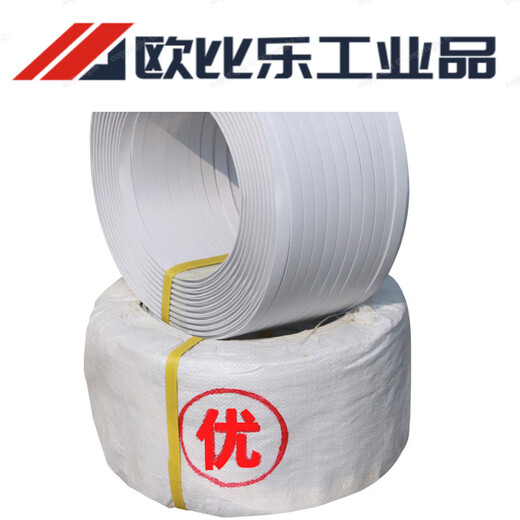打包带塑料PP手工打包带编织包装带捆扎带拉力80斤打包带 拉力40公斤长度400米10卷装 白