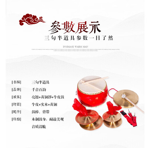 
Hanchang [Official Direct Sale] Copper Luo Gong Pure Copper Roll Gong Tang Gong Cymbal Percussion Instrument Set Combination of gong Hanchang 8-inch Drum