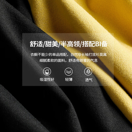 Langsha half turtleneck spring and autumn basic base layer women's long-sleeved inner slim fit, elastic, soft and close-fitting base layer shirt