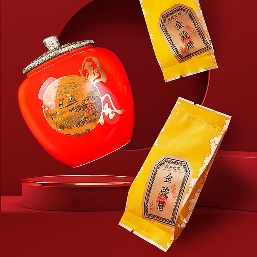 Runhu Tea Black Tea Wuyishan Jinjunmei Special 250g Tea Gift Box for Gifts for People Teacher's Day Gift Source Directly Delivered