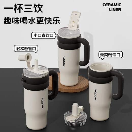 
Vanow Big Mac High-Perfect Thermos Cup Women's Large Capacity Straw Car Bottle Ceramic Inner Liner Ice Water Cup Customized Sakura Powder Silver 1050ml (Ceramic Inner Liner)