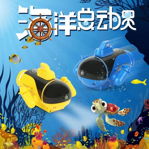 Qiwang Fish Tank Mini Fernbedienung U -Boot Spielzeugboot Elektrisches kleines U -Boot -Modell Kinderjunge kann im Wasserhai -Whale 12cmrc -Klasse -Fernbedienungs -U -Boot -U -Boot -U -Boot sein (Senden Sie Schraubendreher und Batterie)