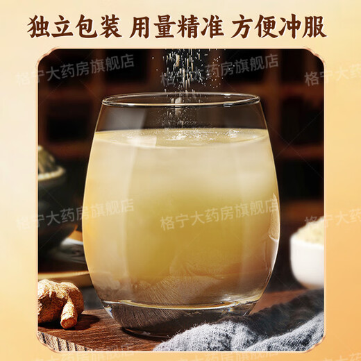 云南文山三七粉中药材3g*30袋 中药饮片独立小包装 10盒*【 3g*30袋】格宁大