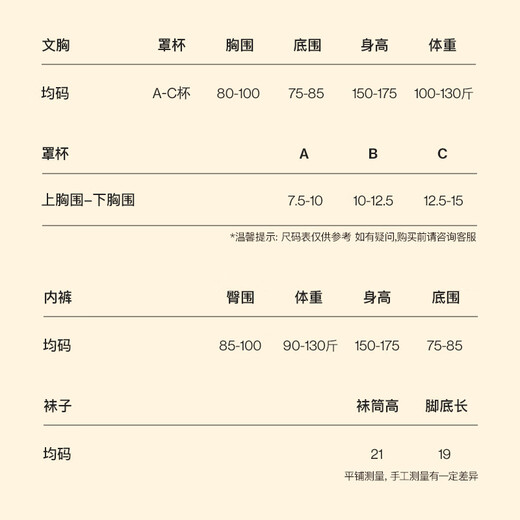 Ubras Guofeng Jingui-No size jacquard shoulder strap bra women's vest underwear set socks Guiying green one size