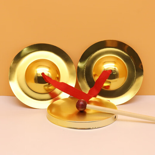 星贝祥奥尔夫打击乐器铜锣鼓开道锣开业锣儿童启蒙铜锣铜擦大小铜锣防汛预警锣三句半道具锣指擦 铁镀铜擦12cm