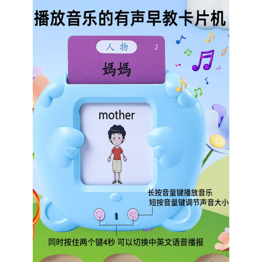 Zhizhou Traditional Chinese Literacy Card for Children and Children Audio Cantonese Early Education Cognitive Card Machine for Chinese and English Reading Pictures to Learn Hong Kong Pink Bear Bao + 510 Traditional Cantonese Tri-language (Pu English)
