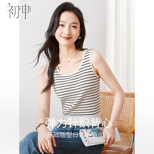First application of spring and summer knitted vest for women, simple, versatile, large U-neck, fashionable inner and outer top S141B4262