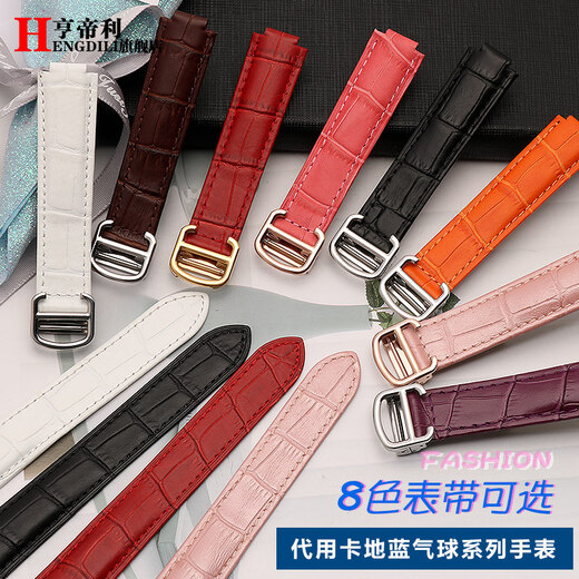 Hendry leather watch strap, suitable for Cartier cowhide strap, Cartier blue balloon protruding belt, men's and women's watch straps, watch strap accessories, black-steel buckle, 20* protruding mouth 12mm (suitable for dial diameter 42mm)