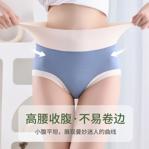 浪莎（LangSha）中高腰内裤女莫代尔棉裆4条透气大码薄款收小肚子三角收腹裤头