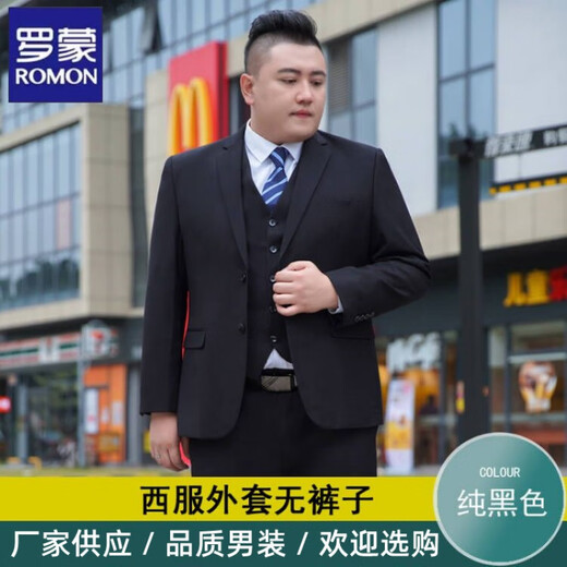 ROMON large size suit men's suit plus fat plus fat man business formal dress groom wedding dress professional suit navy (suit + trousers + shirt + vest) + tie 205/6XL weight 225-240Jin Jin equals 0.5 kg