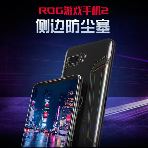 Mizufeng ROG gaming phone 3 side dust plugs ASUS rog phone 2 side dust plugs charging slot rubber plug fan hole Rog 3 black 2 pcs