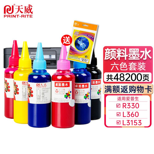 Tianwei suitable pigment ink r330 672 L360 printer waterproof 6-color set (magenta/light red/yellow/cyan/light blue/black)